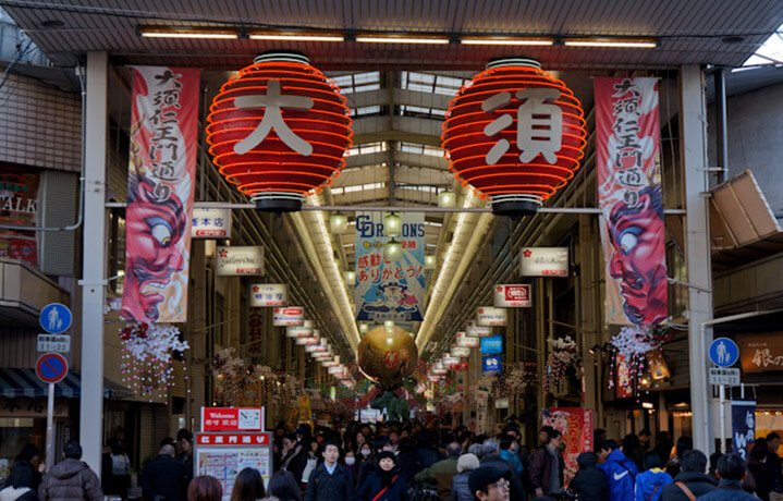日本一の活気！「大須商店街」をぶらり探訪