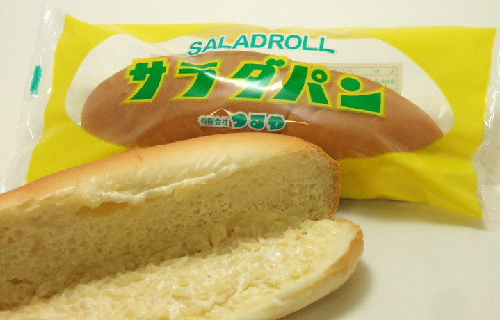 具はサラダじゃない！？滋賀県のご当地パン「サラダパン」