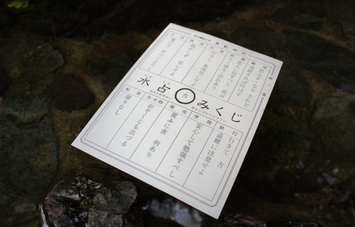 水に浮かべるおみくじが有名！京都最強パワースポット・貴船神社