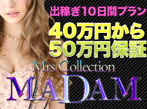 Mrs．collection MADAM
