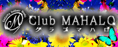Club MAHALO ショップ画像