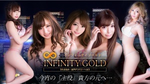 INFINITY GOLD