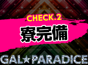 GAL★PARADISE敦賀店