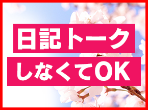 桜sakura