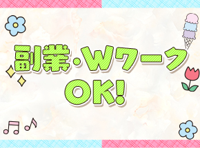 佐賀駅前ちゃんこ