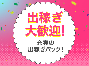 全裸美女からのカゲキな誘惑